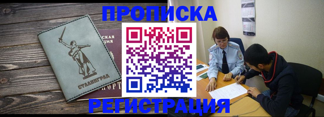регистрация для дет. сада в Карачаевске